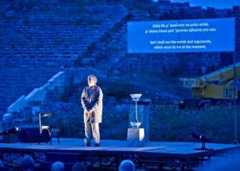 H θεατρική παράσταση “Πλάτωνα Απολογία Σωκράτη” θα πραγματοποιηθεί σήμερα στο Πνευματικό Κέντρο Πτολεμαΐδας λόγω των κακών καιρικών συνθηκών