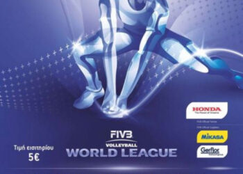 Δρομολόγια αστικών γραμμών Κοζάνης για το “VOLLEYBALL WORLD LEAGUE 2016”