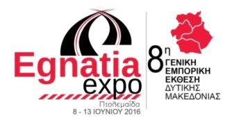 Με απόλυτη επιτυχία έκλεισε τις πύλες της η “ΕGΝΑΤΙΑ ΕΧPO 2016″