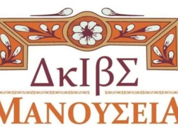 Ξεκίνησε η εκστρατεία ανάγνωσης και δημιουργικότητας στη Βιβλιοθήκη Σιάτιστας