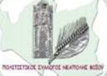 Πανηγύρι του Αγίου Πνεύματος στη Νεάπολη