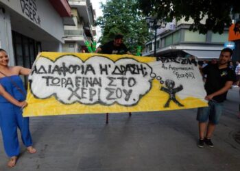 ΑΡΣΙΣ ΚΟΖΑΝΗΣ: Κάλεσμα στο  5ο Αντιρατσιστικό Φεστιβάλ Κοζάνης