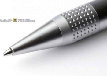 Έρευνα κλαδικής μελέτης για την επιχειρηματικότητα στην Περιφέρεια Δυτικής Μακεδονίας