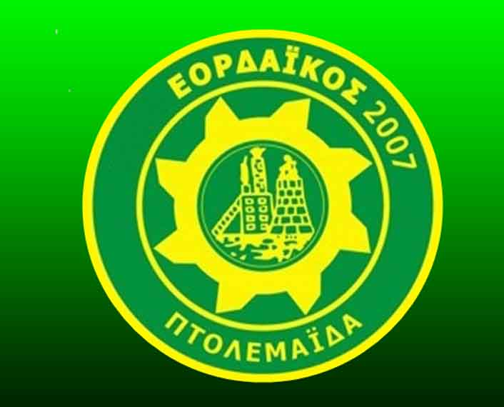 Εορδαϊκός 2007: Εισιτήρια διαρκείας για όλους τους αγώνες περιόδου 2016-2017