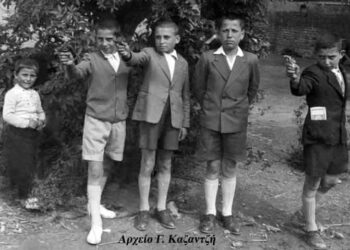 Φιλική παιδική παρέα στο παλιό πάρκο το Πάσχα του 1951- Από την στήλη του κ. Γ. Καζαντζή στον Παλμό 08/06/2016