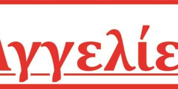 Φιλόλογος παραδίδει ιδιαίτερα μαθήματα