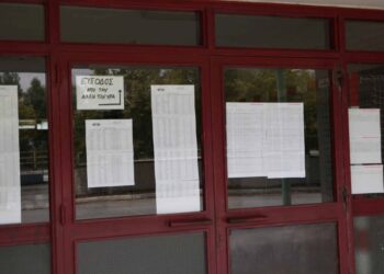 Μεγαλύτερο το ποσοστό επιτυχίας στο Ν. Κοζάνης από τον πανελλαδικό μέσο όρο – Το 76,24% εισάγονται σε ΑΕΙ–ΤΕΙ, ποσοστό αυξημένο σε σχέση με πέρυσι – Ασανσέρ οι βάσεις στο Πανεπιστήμιο Δυτικής Μακεδονίας, πτώση στο ΤΕΙ