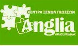 Ζητούνται καθηγητές Ξένων Γλωσσών και Πληροφορικής από φροντιστήριο