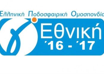 Κλήρωση Γ΄ Εθνική: Εκτός με Νάουσα αρχίζει ο Εορδαϊκός εντός με Λαγκαδά ο Φούφας