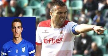 Ενίσχυσης συνέχεια για Εορδαϊκό