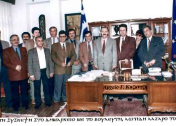 Από την Επίσκεψη του Βουλευτού ΠΑΣΟΚ, Λωτίδη Λάζαρο, στο Δήμο Πτολεμαϊδος  το 1995  – Από την στήλη του κ. Γ. Καζαντζή στον Παλμό 17/08/2016