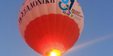 Τα αερόστατα της ΔΕΘ ξεκινούν το ταξίδι τους – Στην Κοζάνη την 1η Σεπτεμβρίου