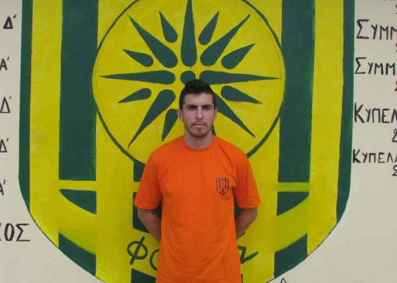 Σημαντική προσθήκη για το Μακεδονικό Φούφα- Πήρε Γ. Τσικόπουλο