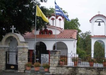 Εορταστικές εκδηλώσεις στον Άγιο Κοσμά Γρεβενών