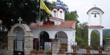 Εορταστικές εκδηλώσεις στον Άγιο Κοσμά Γρεβενών