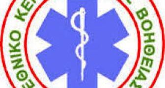 Εργασιακό Σωματείο Ε.Κ.Α.Β. Δυτικής Μακεδονίας: Καταγγελία για τις πρακτικές του κυρίου αντιπροέδρου – Τους απείλησε με απόλυση