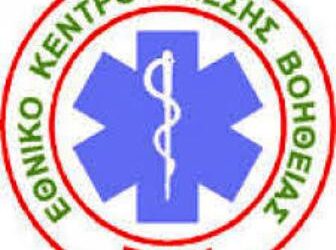 Εργασιακό Σωματείο Ε.Κ.Α.Β. Δυτικής Μακεδονίας: Καταγγελία για τις πρακτικές του κυρίου αντιπροέδρου – Τους απείλησε με απόλυση