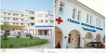 Προκηρύχθηκαν 5 θέσεις μονίμων ιατρών σε Μαμάτσειο και Μποδοσάκειο – Μεταξύ των οποίων η θέση του διευθυντή της Παθολογικής του νοσοκομείου Πτολεμαΐδας