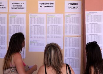 Συγχαρητήριο της Δευτεροβάθμιας Εκπαίδευσης Κοζάνης