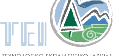 Παράταση για την υποβολή αιτήσεων στο μεταπτυχιακό “Σύγχρονα Συστήματα Τηλεπικοινωνιών, Τεχνολογίες Διαδικτύου και Ασφάλεια Συστημάτων”