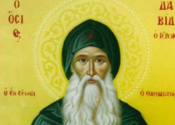 Ιερά Μητρόπολη Σισανίου & Σιατίστης: Υποδοχή Τιμίας Κάρας Οσίου Δαβίδ του εν Ευβοία, του θαυματουργού, τη Δευτέρα 8 Αυγούστου