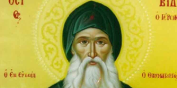 Ιερά Μητρόπολη Σισανίου & Σιατίστης: Υποδοχή Τιμίας Κάρας Οσίου Δαβίδ του εν Ευβοία, του θαυματουργού, τη Δευτέρα 8 Αυγούστου