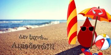 «Γέφυρα Ζωής»: 20η Αιμοδοσία τη Τετάρτη