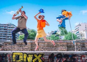 ΔΗ.ΠΕ.ΘΕ. Κοζάνης: Στην Αίθουσα Τέχνης τελικά η παράσταση «Το Δώρο δωρίζεται και η αγάπη χαρίζεται»