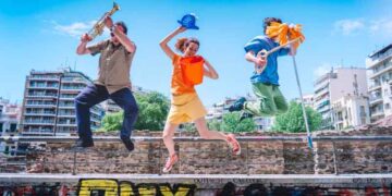 ΔΗ.ΠΕ.ΘΕ. Κοζάνης: Στην Αίθουσα Τέχνης τελικά η παράσταση «Το Δώρο δωρίζεται και η αγάπη χαρίζεται»