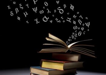 Π.Ε. Γρεβενών: Δωρίστε ένα βιβλίο από το περίσσευμά σας, στο Σωφρονιστικό Κατάστημα Γρεβενών