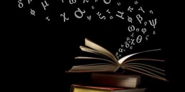 Π.Ε. Γρεβενών: Δωρίστε ένα βιβλίο από το περίσσευμά σας, στο Σωφρονιστικό Κατάστημα Γρεβενών