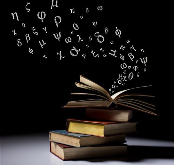 Π.Ε. Γρεβενών: Δωρίστε ένα βιβλίο από το περίσσευμά σας, στο Σωφρονιστικό Κατάστημα Γρεβενών