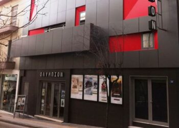 Ποιες ταινίες προβάλλονται στο Σινεμά “Ολύμπιον” στην Κοζάνη από Πέμπτη 22/9/2016