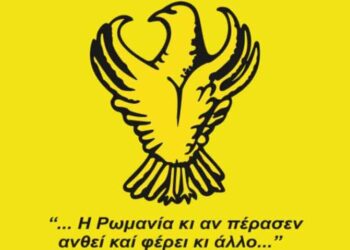 Η “φωνή του Πόντου” μέσα από τη συχνότητα του Ράδιο Φλώρινα