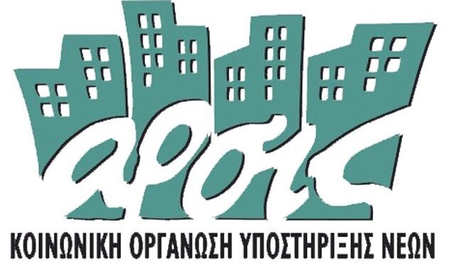 ΑΡΣΙΣ Κοζάνης: Συλλυπητήριο μήνυμα για τον απρόσμενο θάνατο του Χ. Κακλίδη