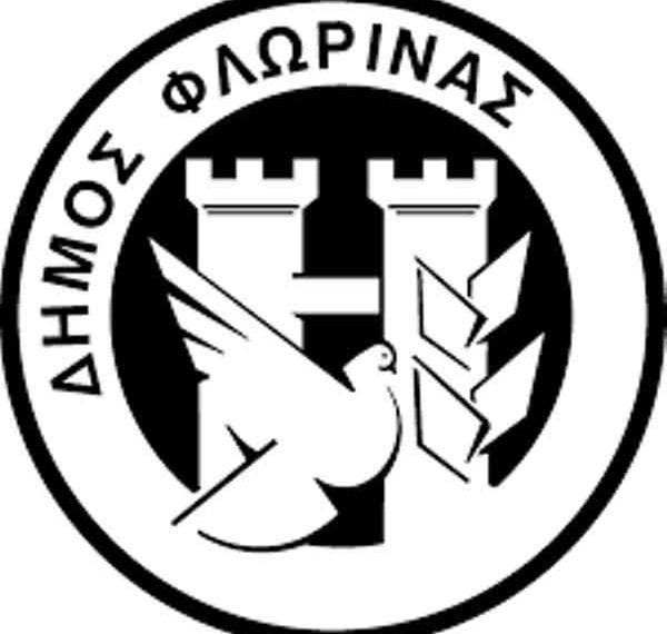 Συνεδρίαση του Δημοτικού Συμβουλίου Φλώρινας, την Τρίτη 27 Σεπτεμβρίου