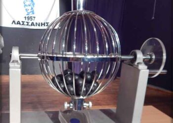 Κλήρωση κυπέλλου στην Ε.Π.Σ. Κοζάνης