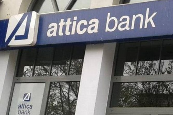 Νέα πρόταση μηχανικών: Εξελίξεις στην Τράπεζα Αττικής και ΤΣΜΕΔΕ