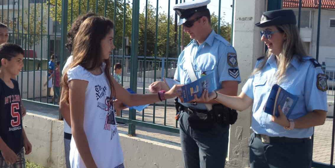 Ενημερωτικά φυλλάδια τροχαίας θα διανείμουν αστυνομικοί, με την έναρξη της νέας σχολικής χρονιάς, σε γονείς και μαθητές σχολείων σε όλη τη χώρα