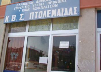 Υποβολή αιτήσεων για πρόσληψη 12 εποχικών στο ΚΟΙΠΠΑΠ Δήμου Εορδαίας