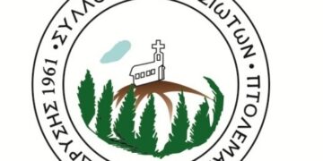 Έναρξη χορευτικών τμημάτων Συλλόγου Βλατσιωτών Πτολεμαΐδας, στις 21 Σεπτεμβρίου