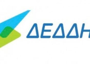 ΔΕΔΔΗΕ Α.Ε./Περιοχή Κοζάνης: Διακοπή ηλεκτρικού ρεύματος την Κυριακή