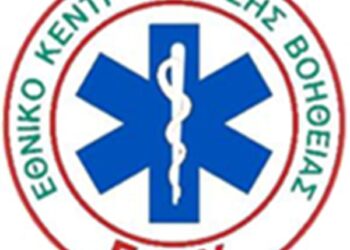 Διοίκηση ΕΚΑΒ για ΕΚΑΒ Κοζάνης: «Η διαχρονική τρομοκρατία των πολιτών, μέσω παρωχημένων συνδικαλιστικών τακτικών και συμπεριφορών»