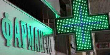 Εξετάσεις Φαρμακοποιών για την άδεια άσκησης επαγγέλματος