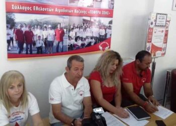 Η Φλόγα της Αγάπης στην Κοζάνη – Δείτε το πρόγραμμα της 14ης Λαμπαδηδρομίας Εθελοντών Αιμοδοτών 2016