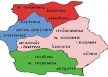 Ένωση Καταστημάτων Εστίασης Δυτ. Μακεδονίας: Όροι και προϋποθέσεις που πρέπει να τηρεί ο κάθε καταστηματάρχης κατά τον έλεγχο των ελεγκτικών οργάνων