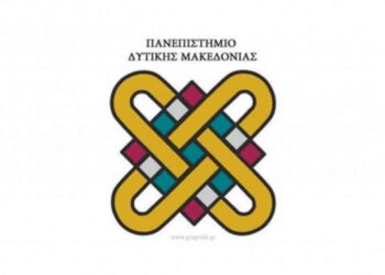 Παρουσίαση Αναπληρωτών Πρυτάνεων του Πανεπιστημίου Δυτικής Μακεδονίας την Τετάρτη
