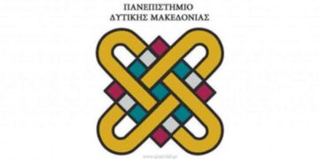 Παρουσίαση Αναπληρωτών Πρυτάνεων του Πανεπιστημίου Δυτικής Μακεδονίας την Τετάρτη