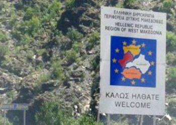 Πόσα χρήματα και ποιά προγράμματα θα διαχειριστεί η κάθε Περιφέρεια από τα κονδύλια του ΠΑΑ 2014-2020