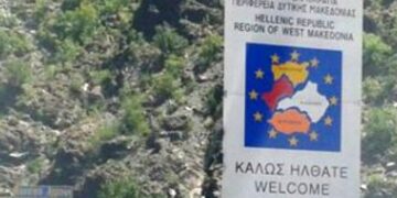 Πόσα χρήματα και ποιά προγράμματα θα διαχειριστεί η κάθε Περιφέρεια από τα κονδύλια του ΠΑΑ 2014-2020